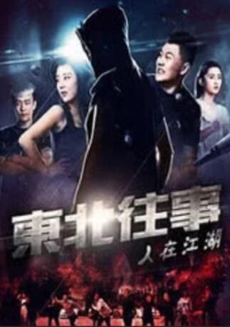 欧美精品一区二区三区中文字幕